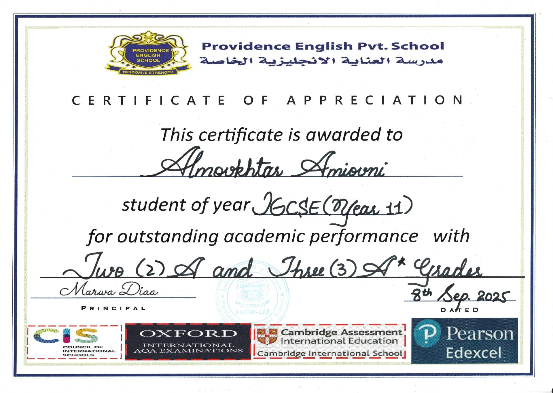 IGCSE School Grades Appreciation Certificate